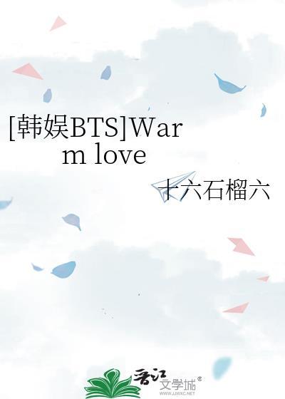 [韩娱BTS