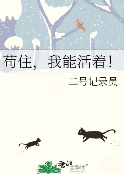 苟能活命能有几指什么生肖