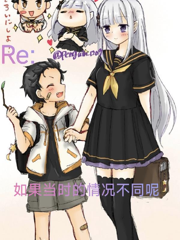 如果当时英语怎么说