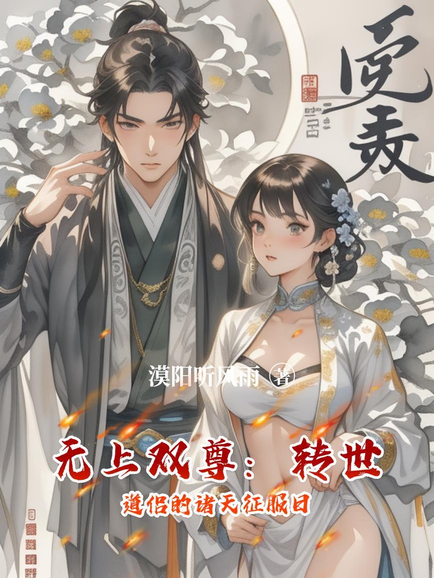 无上天尊什么意思