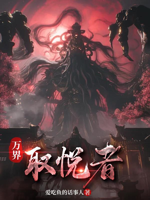 提取万界