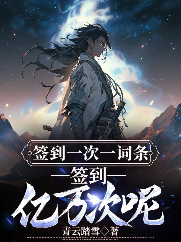 签到ui