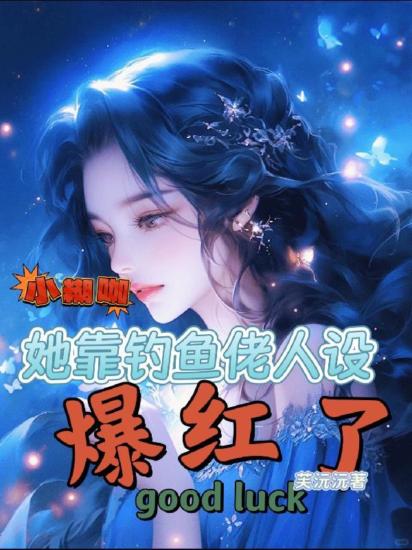 小糊咖他超乖的柠檬加可乐