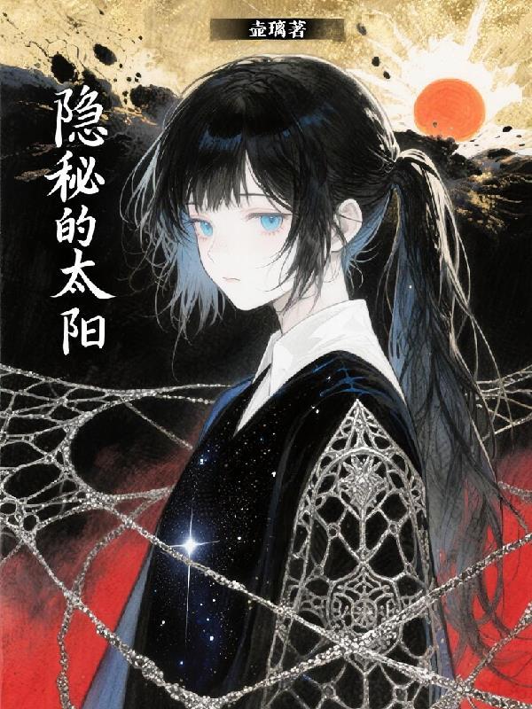 隐没的太阳神庙位置图片